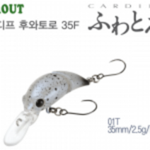 [아프리카피싱] 시마노 카디프 후와토로 35F (TR-135L) 35D-F (TR-135M), 135L, 13