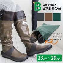 들새 모임 레인 부츠 일본 들새 모임 장화 버드 워칭 주니어 블랙 버드 워칭 장화 러버 부츠 멋쟁이 귀여운 smtb-KD 통판 2022