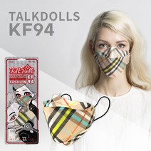 [1매입]디자인패션 황사방역용 마스크대형KF94 연예인 명품컬러 헬스용 여름 물놀이 휴가철 패션아이템
