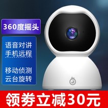 현관문 아파트 주택 원룸 현관 셀프 설치 실외용 가정용 무선 홈캠 스마트폰 CCTV 카메라, D + 16GB + 5MP