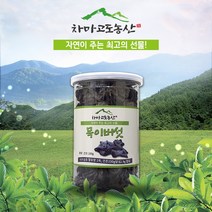 국내산 최상품 건조 흑 목이버섯 (농장직배송), 100g