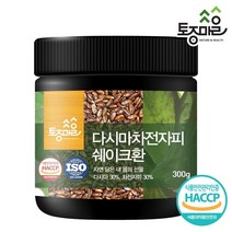 [토종마을] HACCP인증 다시마차전자피쉐이크환 300g