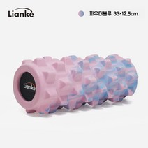 전동폼롤러 돌기형 허벅지 마사지 진동 요가 필라테스 스트레칭 어깨마사지 롤러, B. 파우더 블루 늑대 이빨 45cm