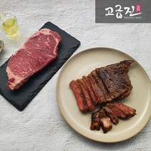 고급진 미국산 채끝살 350g(냉동 초이스), 1개
