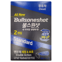 불스원 불스원샷 스탠다드 연료첨가제 디젤 360ml, 32개, 디젤/경유