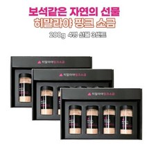 히말라야 핑크소금 선물세트 식용암염 피부건강 결혼식 솔트 천연 팔순 추천 돌잔치 프리미엄 웨딩답례품