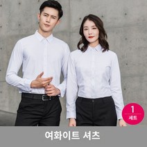 커플정장 커플룩 블루 투피스 데이트룩 복고풍 레트로 빈티지 청자켓 청바지 세트 청청 시밀러룩 인박카001 같은 스타일의 남녀 혼인 증명서 사진