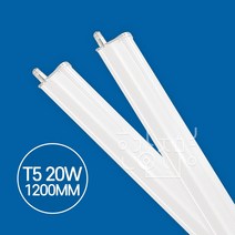 동양조명 LED T5 간접등 20W 1200mm, 1개, 주광색