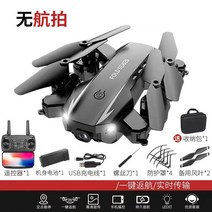 입문용 드론 연습용 교육용 어린이 카메라 선물 항공 초등학생 촬영 초보, 1미터 범위의 총 3개의 배터리에 대해 9000개의 전, 스마트