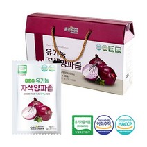 지투지샵 유기농 자색 양파즙 4박스 총120포