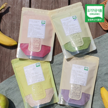 마음밭 유기농 비트 케일 적채 콜라비 감귤 분말(국내산) 100g - 무농약 가루 향신료 조미료 제과제빵 선식, 유기농 적채분말 100g