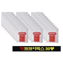 붙이는 미니핫팩증정] 코스트코 스위스미스 핫초코 믹스 마시멜로 28g X 60봉 / 마시멜로 28g X 30봉(소포장) / 핫초코믹스 29g X 30봉(소포장), 3] 핫초코 믹스 30봉 (소분포장) + 사은품증정