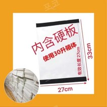 배달가방 파티션 고정 장치 배달통 칸막이 내부 분리, 단단한 보드가 있는 약 30L의 파티션