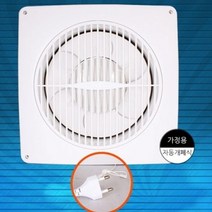 기타 개폐식 환풍기 가정 업소 화장실 후황 닥트, 상세페이지 참조, 상품선택_낱개, 낱개