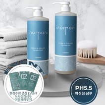 이노모니 약산성 펌앤칼라 대용량샴푸 염색모발전용 펌 염색후관리 펌앤컬러 + 아모스 녹차실감샴푸여행용, 상세페이지 참조