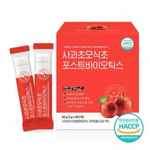 국산100% 비정제 사과 초모 식초 포스트바이오틱스 애플사이다 비니거 분말 가루 비타믹스Q 위대한V133 프리 프로바이오틱스 프락토올리고당 생유산균19종 차세대유산균, 3box, 2gx30포