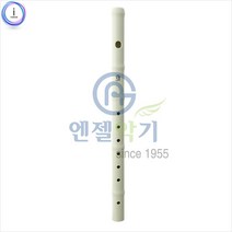 [RΘA] h69 엔젤악기 소금 (음칠) 교재용 교육용 학습용 플라스틱 국악기 ▷_β5243Ea, 옵션▨없음