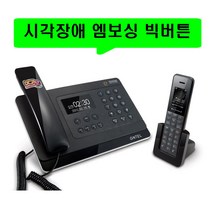 LG 지앤텔 스피커폰 전화기 업소용 가정용 사무실 가게 배달 집 발신자표시 전화수화기 유무선전화기 2022, 지앤텔 GT-8506 블랙 : 1개
