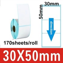 페이지라벨기 송장프린터 라벨링기 스티커출력기 네임 다양한 크기의 열 스티커 라벨 폭 5mm 흰색 빈 PO, 03 1 Roll 30x50mm, 1개