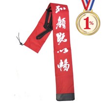 일프로- 천검집 중급 G-12A 무기가방