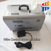 눈뿌리는기계 인공눈기계 업소용 눈송이 기계 무대 눈 송풍기 결혼식 성능 특수 효과 눈, 1500w 유선 눈송이 기계