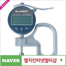 블루텍캘리퍼 디지털두께게이지 BD547-301 (30mm)