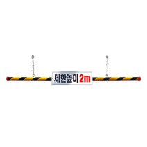 TCc녹색 차량진입 고강도 플라스틱 제한높이봉 2M