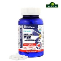 시카고헬스 슈퍼파워 MSM+비타민D 2 030mg X 180캡슐(6개월분) 관절건강 초록입홍함