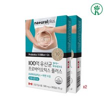 피부 유산균 면역 탄력 모유유래유산균 갱년기 안면홍조 락토바실러스 플란타룸 HY7714 피부상재균 보호막 방어 전구체 세라마이드 헤모필러스균억제 분말 정 장용성 업그레이드, 120캡슐, 120정