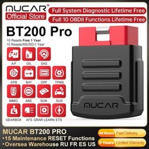 리더기 mucar bt200 평생 무료 모든 자동차 전체 시스템 obd2 진단 도구 코드 리더 obd 2 스캐너 자동 15 재설정 스캔, bt200 프로