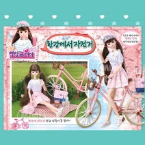 여아 선물 자전거타는 여자 인형 컬렉션 완구 어린이장난감 4세