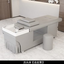 Lettino Massaggio 미용실 가구 샤워 침대 샴푸 의자 스타일리스트 럭셔리 스파 장비 이발소 YR50SC, 10.style8