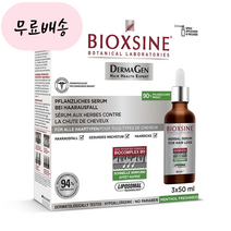 비옥신 세럼 50ml 3개입, 3개
