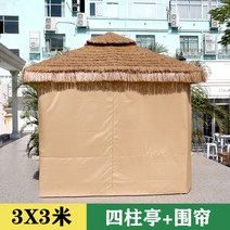 팔각정 아웃도어 매봉산 시설물 평상 한옥 육각 전통, 3. 3X3m  초가 정자 + 커튼