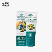 호주 네이쳐스탑 초록홍합 리프리놀 관절보호 바이탈 100ml 스포츠마사지 관절건강 크림 빠른 호주 직배송, 1개