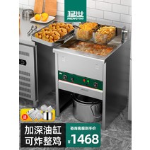 실제 치킨집 제대로 된 업소용 튀김기 대용량 고성능, 55L 수직 타이밍 프라이드 치킨 스토브 가