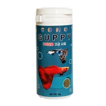 특허받은 프리미엄 구피사료 COMO 45g, 45gX1개