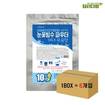 다농원 빙수친구 눈꽃빙수 우유 파우더 1BOX(6개입), 1