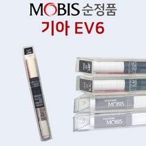 기아 EV6 모비스 순정품 붓펜 붓페인트 도색 자동차 스프레이 카 페인트, AGT 인터스텔라그레이 241