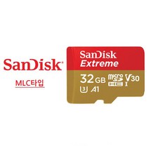 샌디스크 한라홀딩스 만도 X7 Micro SD 32G 외장메모리카드 MLC방식 익스트림, 32GB