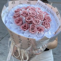 결혼기념일 졸업식 생일선물 드라이플라워 장미조화 여자친구 데이트 꽃다발, E 당신에게 풍경 - 19개