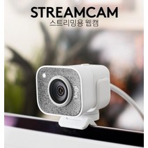 laterior 고화질 웹캠