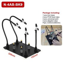 NEWACALOX-마그네틱 플렉시블 암 PCB 보드 고정 클립 납땜 세 번째 핸드 용접 스테이션 홀더 수리 도구, 옵션.01 CHINA, 옵션.02 N-4AB-BK9