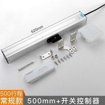 비 감지 전동 배연창 개폐기 자동 창문환기 여닫이 빗물감지, 500MM 스위치 제어 원격 제어