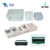 성삼 컨트롤박스 하이박스 배전함 분전함 방수 콘센트 커버 가리개 분전반, 전기컨트롤박스, 11_SL902-5 (600x800x185)
