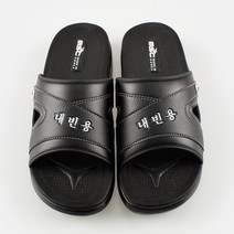 시너스 남성 내빈용 슬리퍼 학교 회사 손님 실내화 인쇄