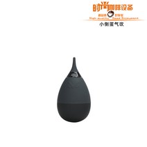 에끌 커피연두기 청소 볼청소기 취기렌즈 제진공구 청소부품의 분쇄청정포타필터브러쉬 그라인더청소솔-15843, 1개, 02.트럼펫이 부풀다