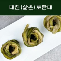 국산 데친(삶은)토란대 토란줄기 500g 1kg 2kg 육개장 반찬용 나물용 제사용 국 탕 용, 1팩