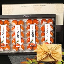 자연식탁 산지직송 상주특산물 명품곶감 부드럽고 달콤한 상주 곶감 반건시 선물세트 최고급 40과 2kg(50~55g)중과 제수용 곶감(보자기 포함), 40과 2kg(50~55g)중과(보자기 포함)