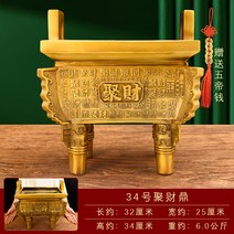 순동 향꽂이 정동 전에 사무 공실 캔들홀더 네모, T06-34 모였다 재물